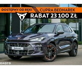 CUPRA TERRAMAR CUPRA TERRAMAR