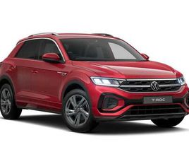 VOLKSWAGEN T-ROC 1.5 TSI R-LINE DSG EURO 6 (START/STOP) 5DR