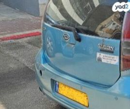 CX אוט׳ 1.3 (87 כ״ס)