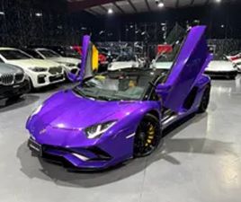 LAMBORGHINI AVENTADOR S