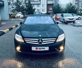 MERCEDES CL