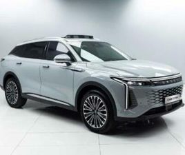 1.5T PHEV EXPLORE AWD