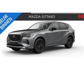 MAZDA CX-60 - 2.5 E-SKYACTIV PHEV HOMURA BUSINESS EDITION | NAVIGATIE | 360 CAMERA | ELECTR. ACHTERKLEP