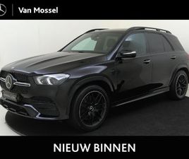 MERCEDES-BENZ GLE 350 DE 4MATIC PREMIUM PLUS / TREKHAAK / STOELVENTILATIE / PANAROMA-DAK / MEMORY-STOELEN / LUCHTVERING /