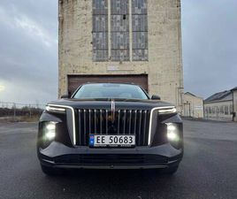 PRIS KRAFTIG JUSTERT - KLAR FOR RASK HANDEL