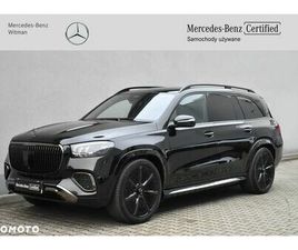 MERCEDES-BENZ MAYBACH GLS