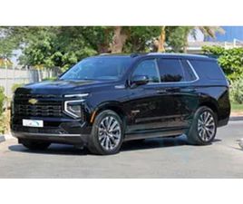 CHEVROLET TAHOE