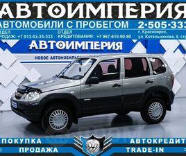 CHEVROLET NIVA