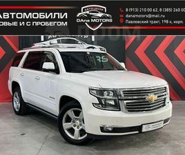 CHEVROLET TAHOE