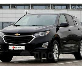 CHEVROLET EQUINOX