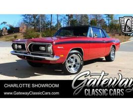 USED 1969 PLYMOUTH BARRACUDA