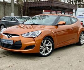 HYUNDAI VELOSTER 1.6 AT (132 Л.С.) 2016