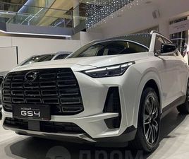 GAC MOTOR GS4