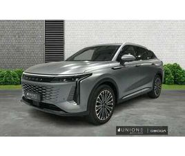 OMODA T22 PHEV PREMIUM