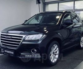 HAVAL H2