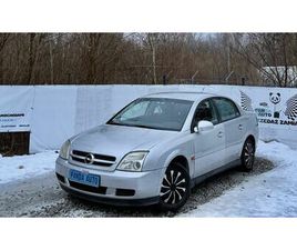 OPEL VECTRA C 1.8 ~ LPG ~ 2004 ~ KLIMA ~ EL.SZYBY ~ ZADBANY WROCLAW PSIE POLE • OLX.PL