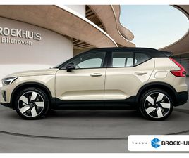 VOLVO EX40 SINGLE MOTOR EXTENDED RANGE PLUS DARK 82 KWH