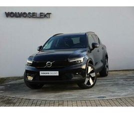 VOLVO XC40 RECHARGE ULTIMATE