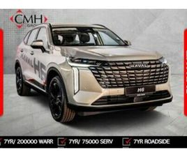 2025 HAVAL H6 1.5T HYBRID LUXURY DHT