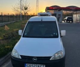 OPEL COMBO ≫ 2012 • 9 500 ЛВ. • ID