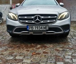MERCEDES CLASSE E ALL-TERRAIN E 220 MERCEDES-BENZ E 220 ALL TERRAIN
