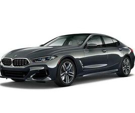 2026 BMW 840 GRAN COUPE 840I