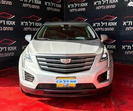 CADILLAC XT5 LUXURY אוט׳ 3.6 (310 כ״ס)