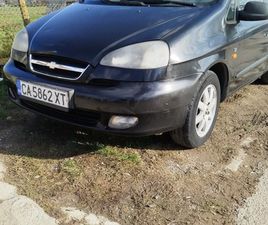 CHEVROLET TACUMA CHEVROLET TACUMA 1.6 105 U043A U0433АЗ Б 2,650 BGN