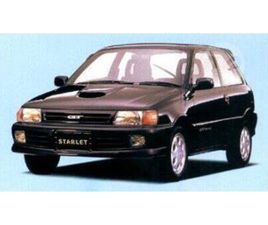 TOYOTA STARLET EP80 SHELL EP82 PARTS