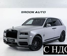 ROLLS ROYCE CULLINAN