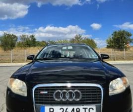 AUDI A4 B7 AVANT ≫ 2007 • 5 499 ЛВ. • ID