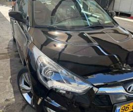 HYUNDAI VELOSTER ELITE אוט׳ 1.6 (140 כ״ס)