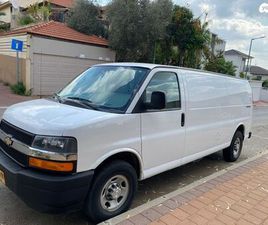 CHEVROLET SAVANA EXT ארוך אוט׳ 2.8 (181 כ״ס)