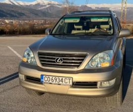 LEXUS GX 470 ≫ 2004 • 29 999 ЛВ. • ID