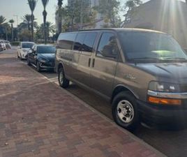 CHEVROLET SAVANA ארוך אוט׳ וואן גדול 5 מק 4 דל 6.6 (240 כ״ס)