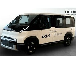 KIA PV5 PASSENGER PLUS PRO 5-ITS LONG RANGE