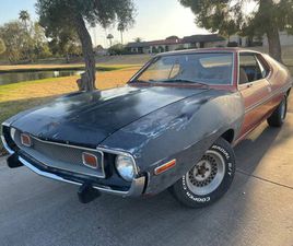 AMC JAVELIN