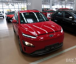 ХЮНДАК КОНА 42KWH