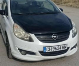 CORSA D LIMITET EDITION.