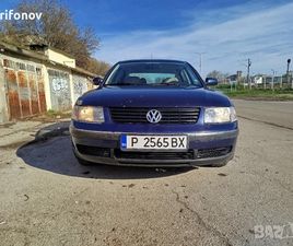 ФОЛКСВАГЕН ПАСАТ Б5 1.8 БЕНЗИН ГАЗ