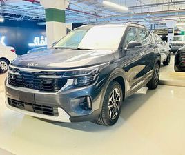 KIA SELTOS GUARANTEED WARRANTY | ZERO DOWN PAYMENT