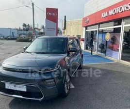 ELECTRIQUE 204 ACTIVE 64 KWH