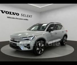 VOLVO EX40 SINGLE EXTENDED RANGE 252 1EDT PLUS 82 KWH