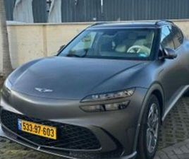 GENESIS GV60 ELEGANT חשמלי אוט׳ (228 כ״ס)