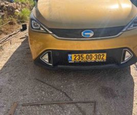 FIRST EDITION חשמלי אוט׳ (177 כ״ס)