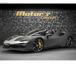 FERRARI SF90 STRADALE SPIDER FERRARI SF90 SPIDER V8 HYBRID 1000 CH / PACK ASSETTO FIORANO GRIGIO SCURO 792 EXTRARANGE