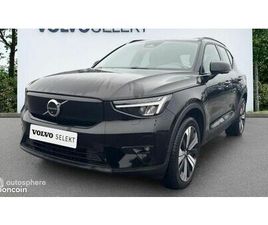 VOLVO XC40 RECHARGE 231CH ULTIMATE EDT