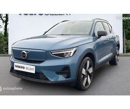 VOLVO EX40 VOLVO EX40 SINGLE EXTENDED RANGE 252CH PLUS