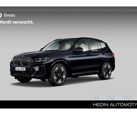 HIGH EXECUTIVE 80 KWH | GESTURE CONTROL | COMFORT ACCESS | HARMAN KARDON | HEAD UP | STUUR-/ STOELVERWARMING | DRIVING ASSISTANT PROFESSIONAL | PARKING ASSISTAN