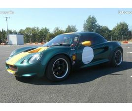 LOTUS ELISE S1 LOTUS ELISE S1